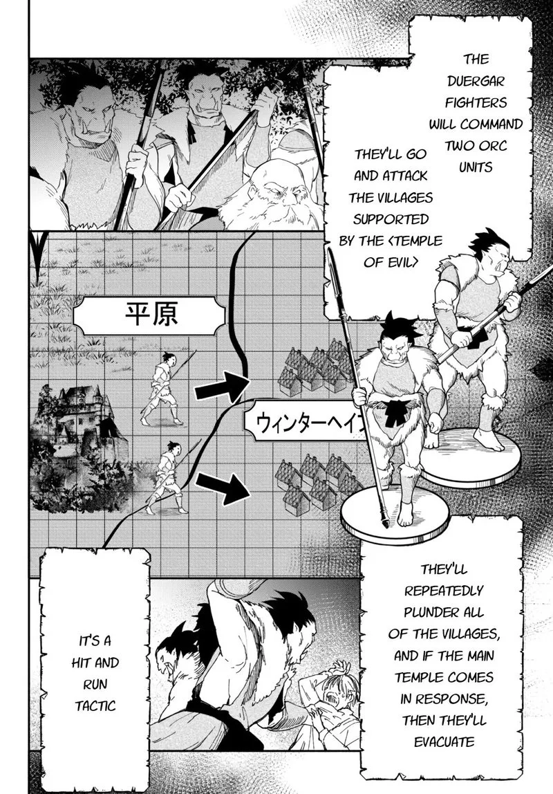 Isekai Man Chikin -HP 1 no Mama de Saikyou Saisoku Danjon Kouryaku- Chapter 52 page 11