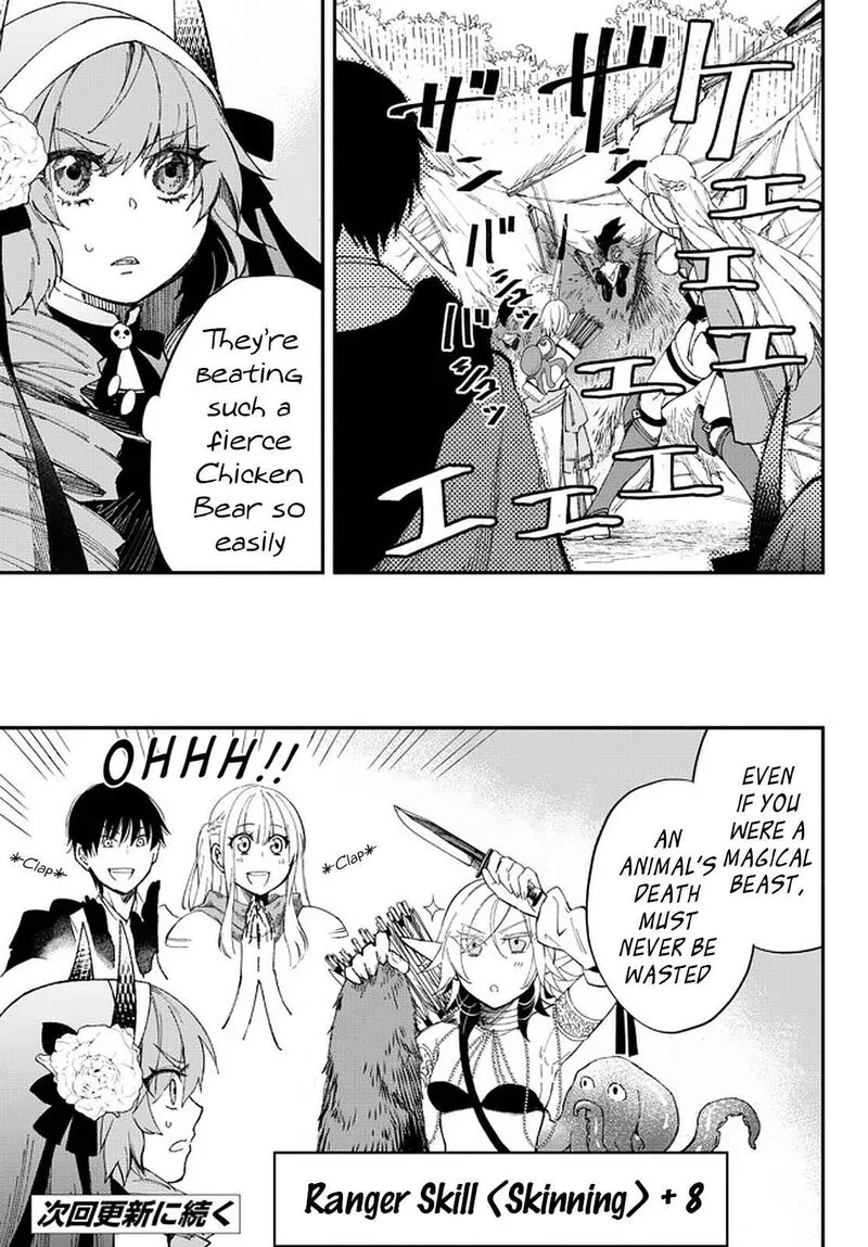 Isekai Man Chikin -HP 1 no Mama de Saikyou Saisoku Danjon Kouryaku- Chapter 55 page 12