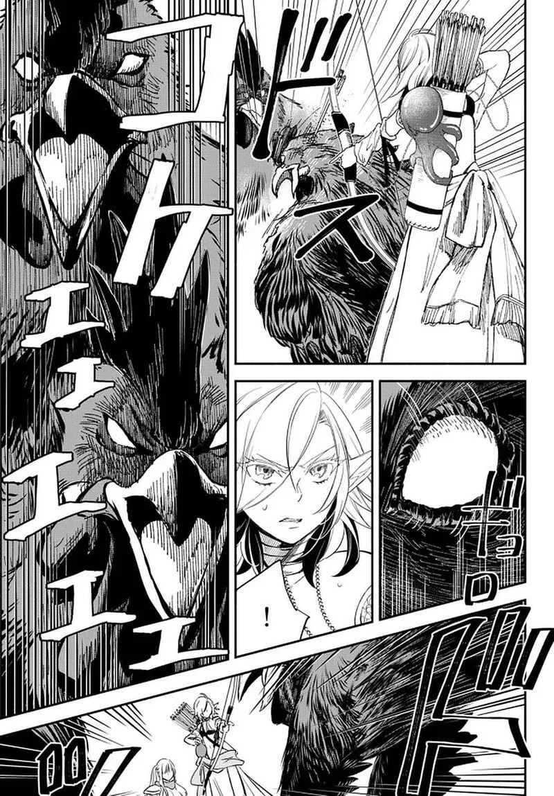 Isekai Man Chikin -HP 1 no Mama de Saikyou Saisoku Danjon Kouryaku- Chapter 55 page 2