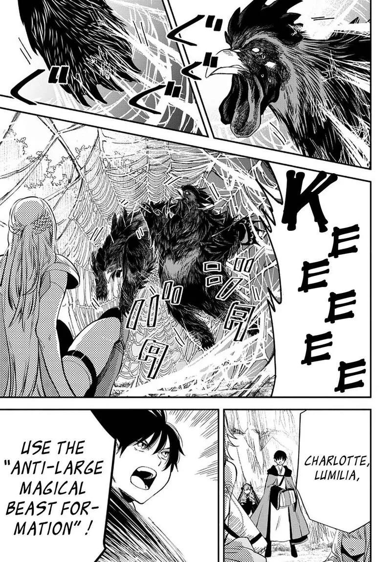 Isekai Man Chikin -HP 1 no Mama de Saikyou Saisoku Danjon Kouryaku- Chapter 55 page 4