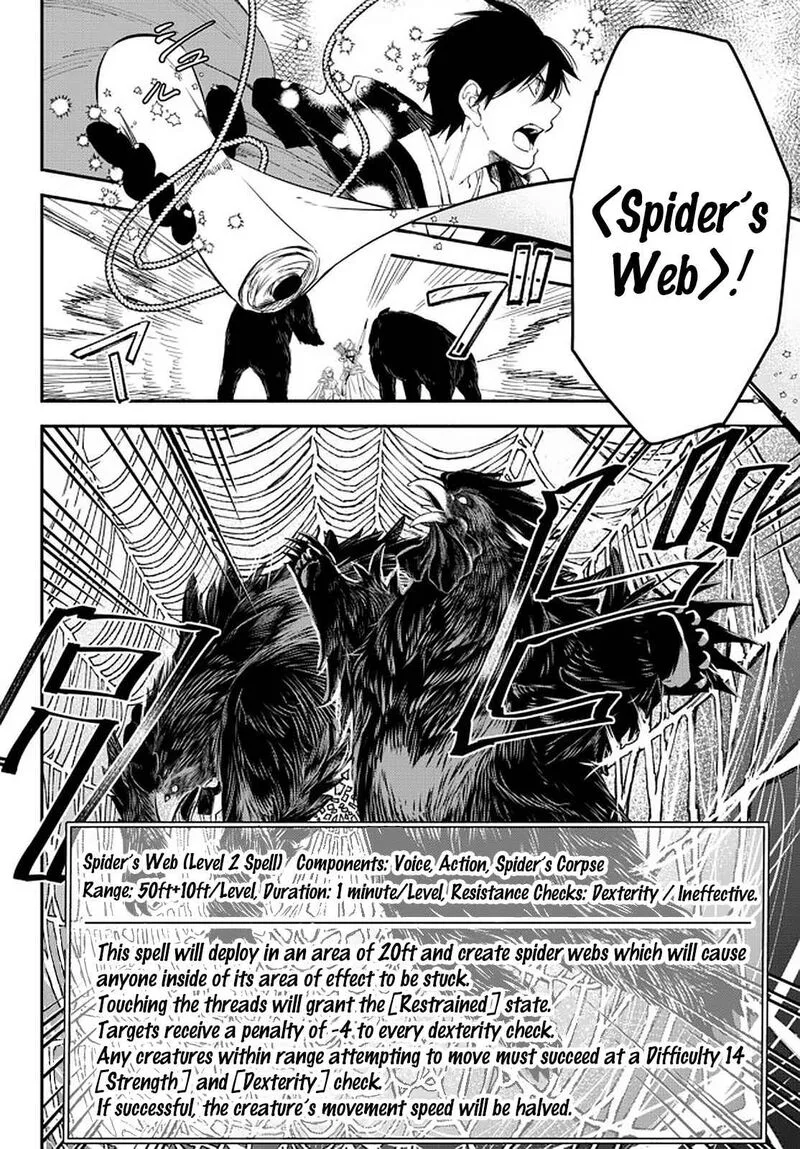 Isekai Man Chikin -HP 1 no Mama de Saikyou Saisoku Danjon Kouryaku- Chapter 55 page 3