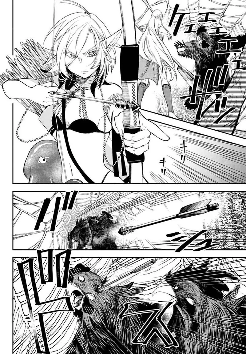 Isekai Man Chikin -HP 1 no Mama de Saikyou Saisoku Danjon Kouryaku- Chapter 55 page 9
