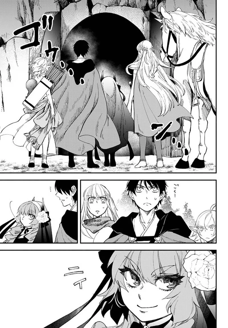 Isekai Man Chikin -HP 1 no Mama de Saikyou Saisoku Danjon Kouryaku- Chapter 56 page 3