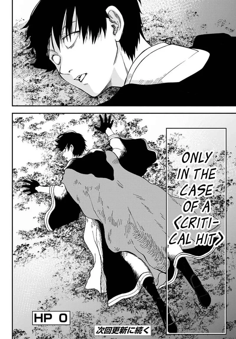Isekai Man Chikin -HP 1 no Mama de Saikyou Saisoku Danjon Kouryaku- Chapter 57 page 13