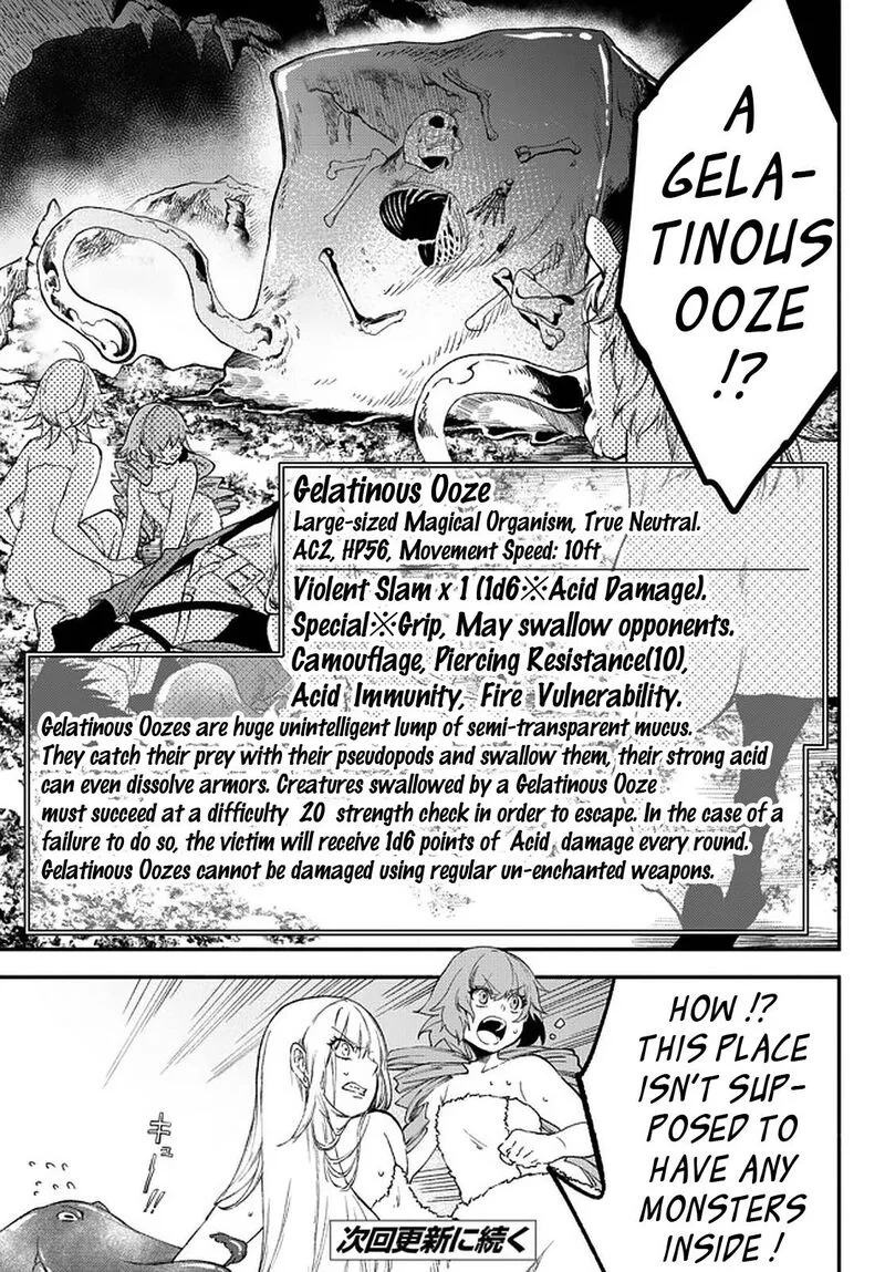 Isekai Man Chikin -HP 1 no Mama de Saikyou Saisoku Danjon Kouryaku- Chapter 58 page 13