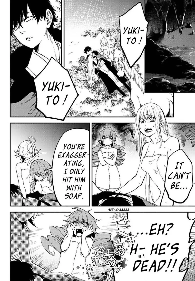Isekai Man Chikin -HP 1 no Mama de Saikyou Saisoku Danjon Kouryaku- Chapter 58 page 8
