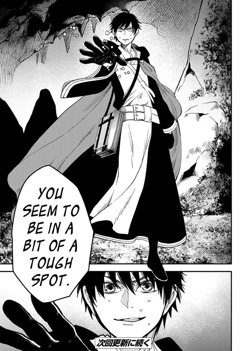 Isekai Man Chikin -HP 1 no Mama de Saikyou Saisoku Danjon Kouryaku- Chapter 59 page 18
