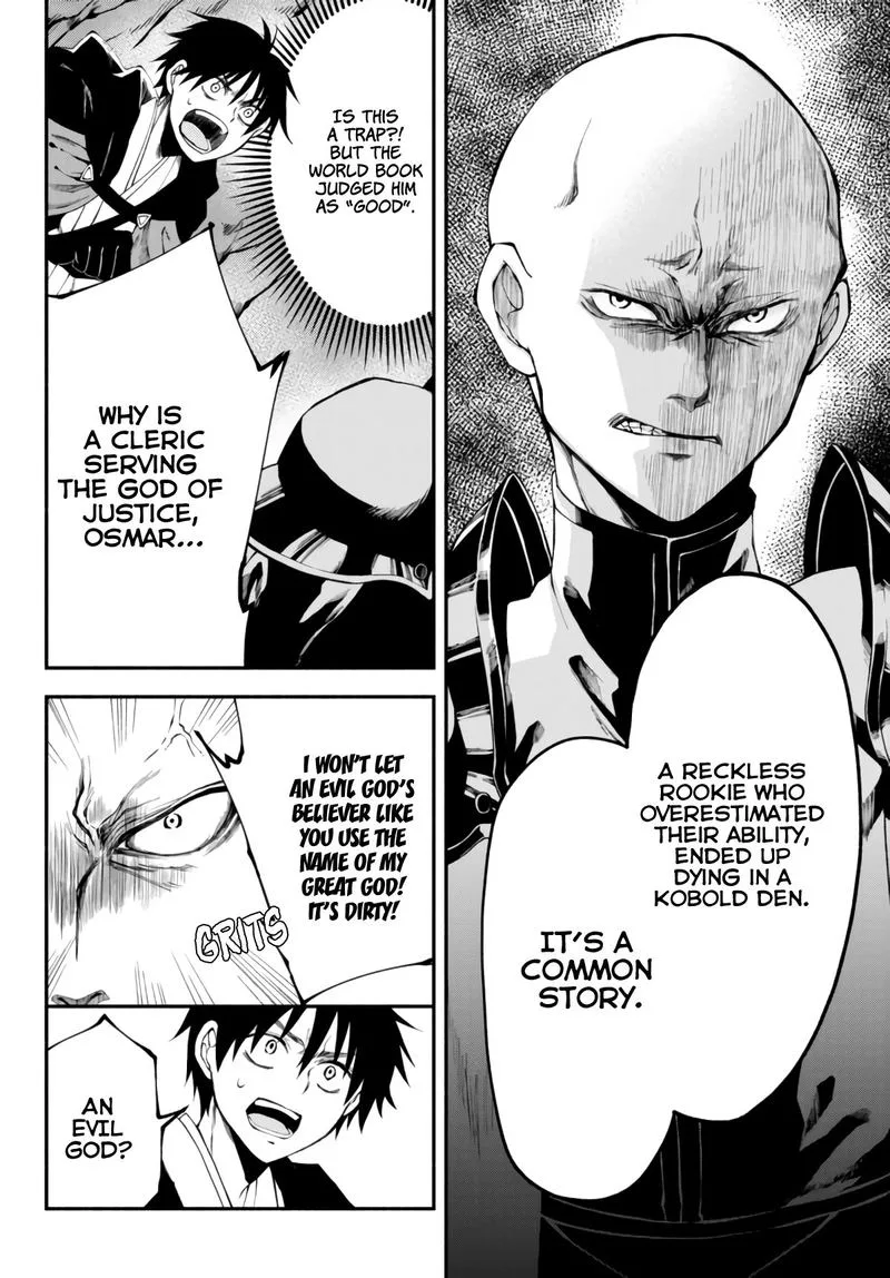 Isekai Man Chikin -HP 1 no Mama de Saikyou Saisoku Danjon Kouryaku- Chapter 6 page 16