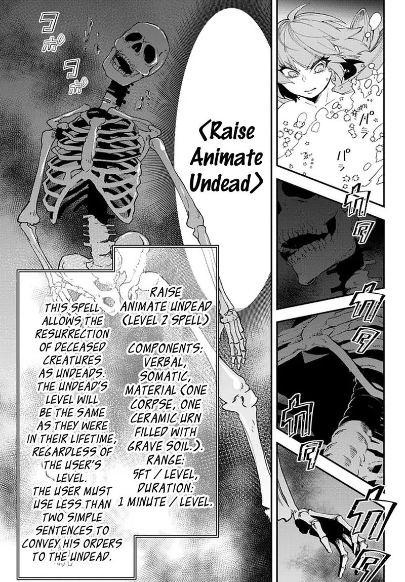 Isekai Man Chikin -HP 1 no Mama de Saikyou Saisoku Danjon Kouryaku- Chapter 60 page 14