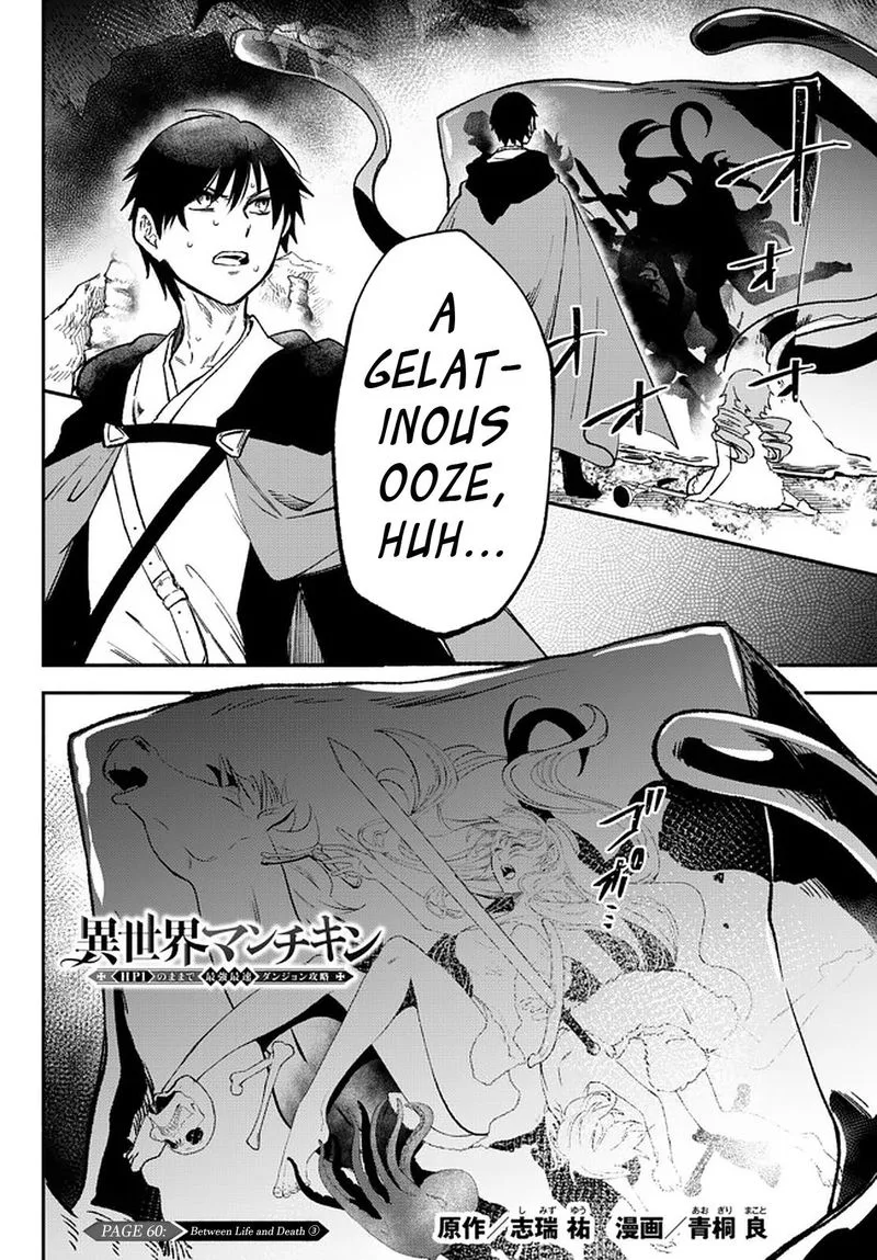 Isekai Man Chikin -HP 1 no Mama de Saikyou Saisoku Danjon Kouryaku- Chapter 60 page 1