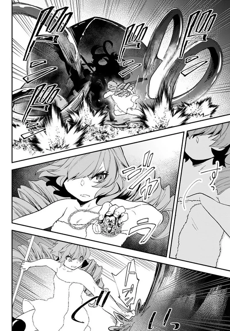 Isekai Man Chikin -HP 1 no Mama de Saikyou Saisoku Danjon Kouryaku- Chapter 60 page 7