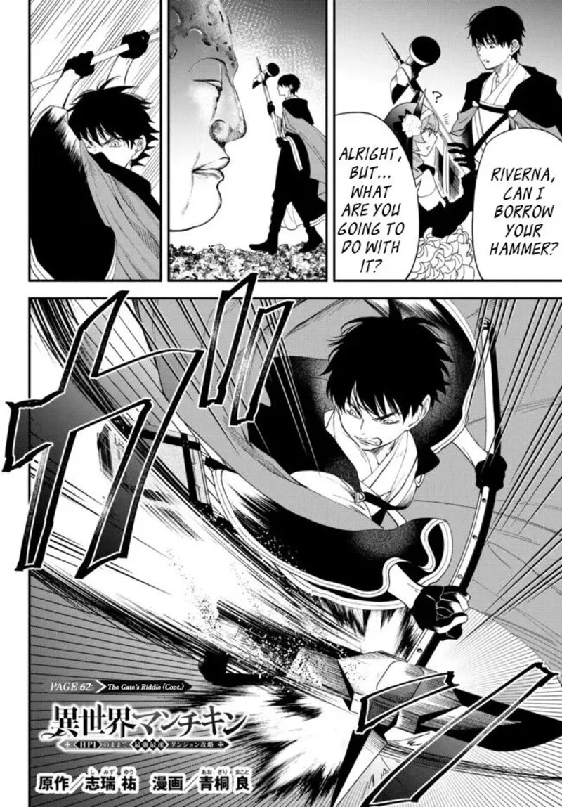 Isekai Man Chikin -HP 1 no Mama de Saikyou Saisoku Danjon Kouryaku- Chapter 62.5 page 1