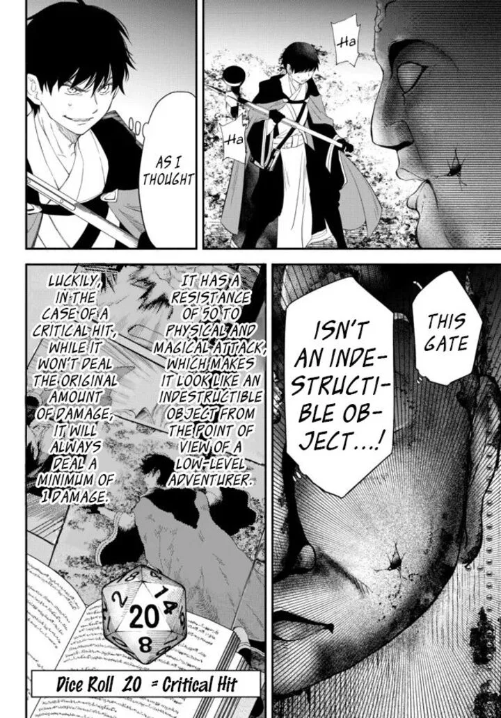 Isekai Man Chikin -HP 1 no Mama de Saikyou Saisoku Danjon Kouryaku- Chapter 62.5 page 5
