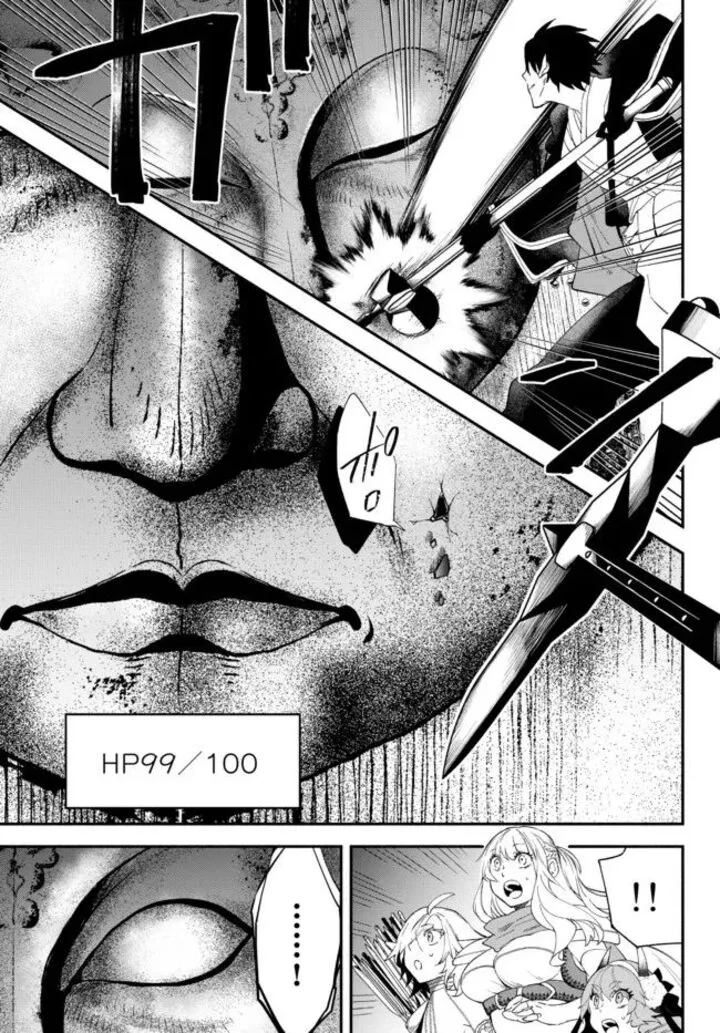 Isekai Man Chikin -HP 1 no Mama de Saikyou Saisoku Danjon Kouryaku- Chapter 62.5 page 4