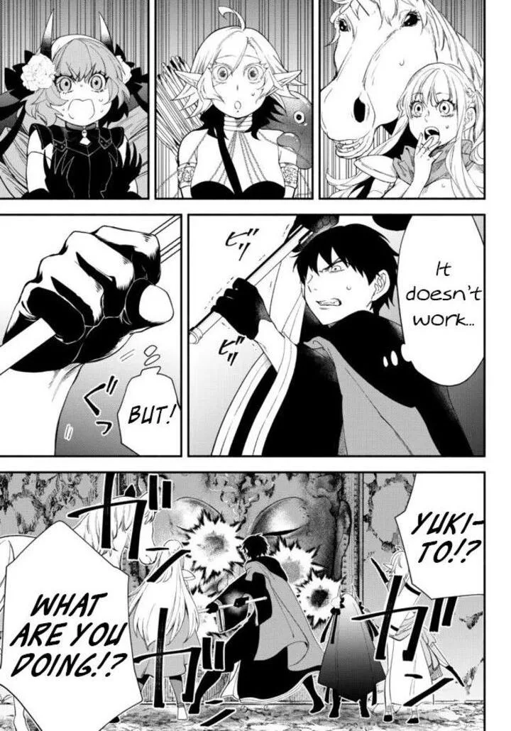 Isekai Man Chikin -HP 1 no Mama de Saikyou Saisoku Danjon Kouryaku- Chapter 62.5 page 2