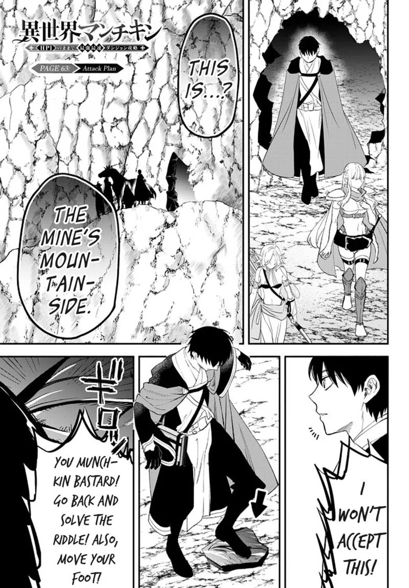 Isekai Man Chikin -HP 1 no Mama de Saikyou Saisoku Danjon Kouryaku- Chapter 63 page 1
