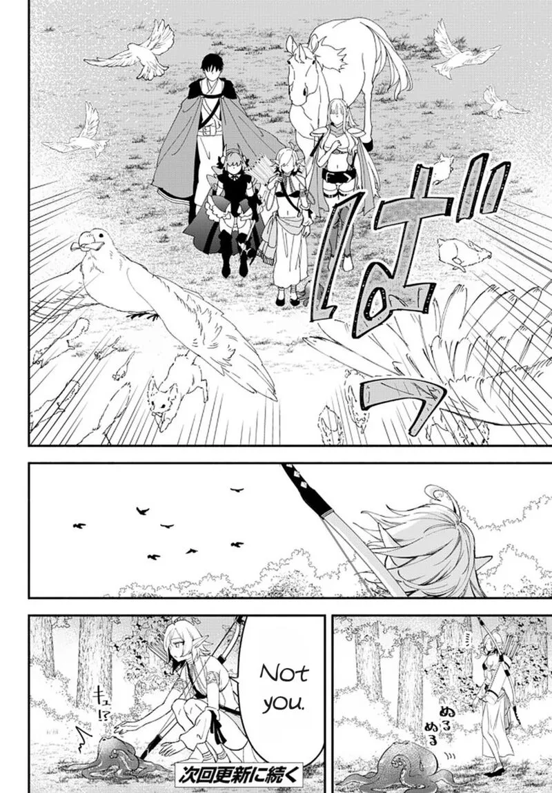 Isekai Man Chikin -HP 1 no Mama de Saikyou Saisoku Danjon Kouryaku- Chapter 63 page 16