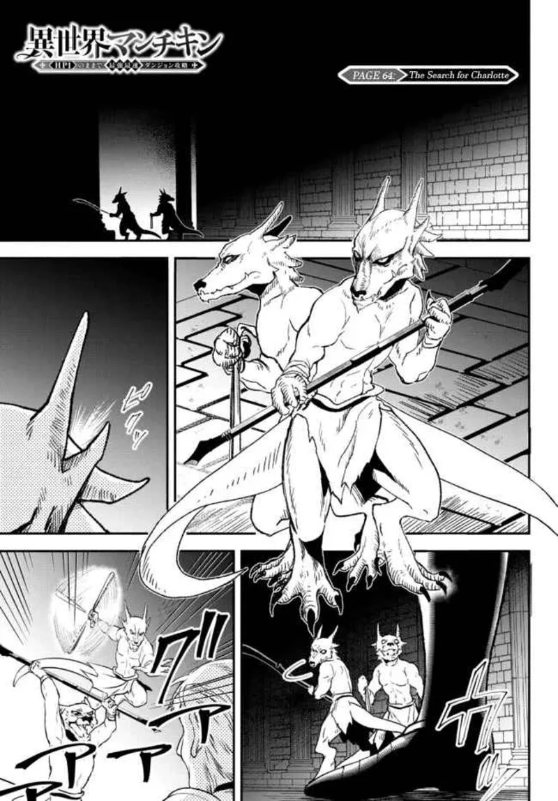 Isekai Man Chikin -HP 1 no Mama de Saikyou Saisoku Danjon Kouryaku- Chapter 64 page 1