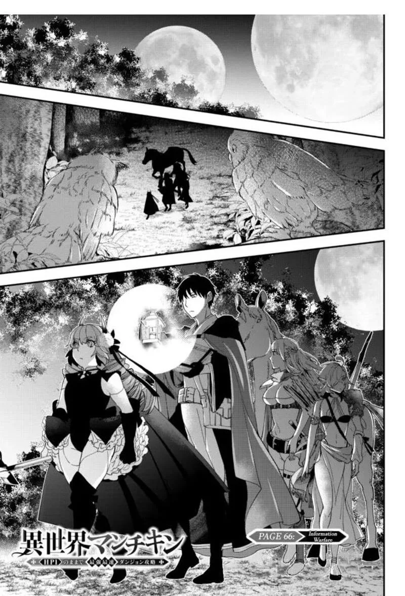 Isekai Man Chikin -HP 1 no Mama de Saikyou Saisoku Danjon Kouryaku- Chapter 66 page 1