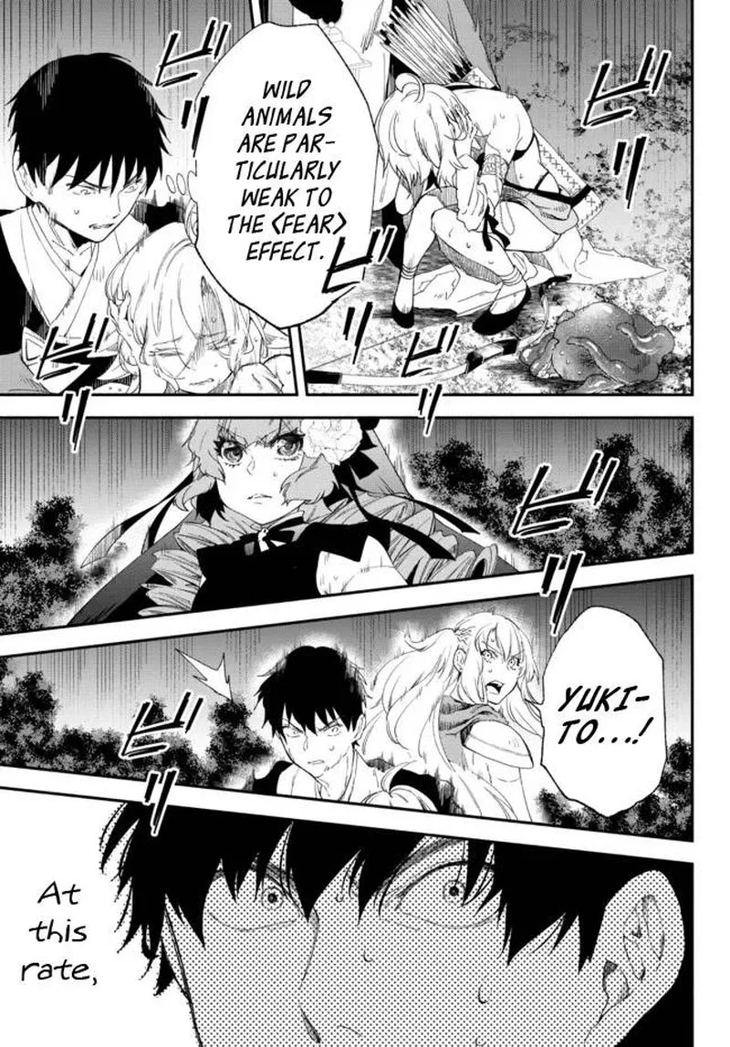 Isekai Man Chikin -HP 1 no Mama de Saikyou Saisoku Danjon Kouryaku- Chapter 67 page 13