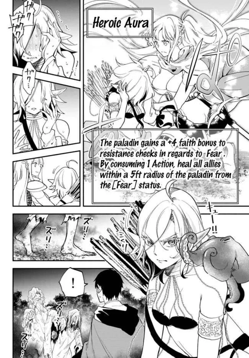 Isekai Man Chikin -HP 1 no Mama de Saikyou Saisoku Danjon Kouryaku- Chapter 68 page 2