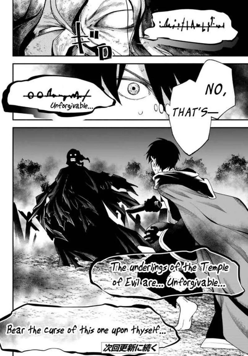 Isekai Man Chikin -HP 1 no Mama de Saikyou Saisoku Danjon Kouryaku- Chapter 69 page 8