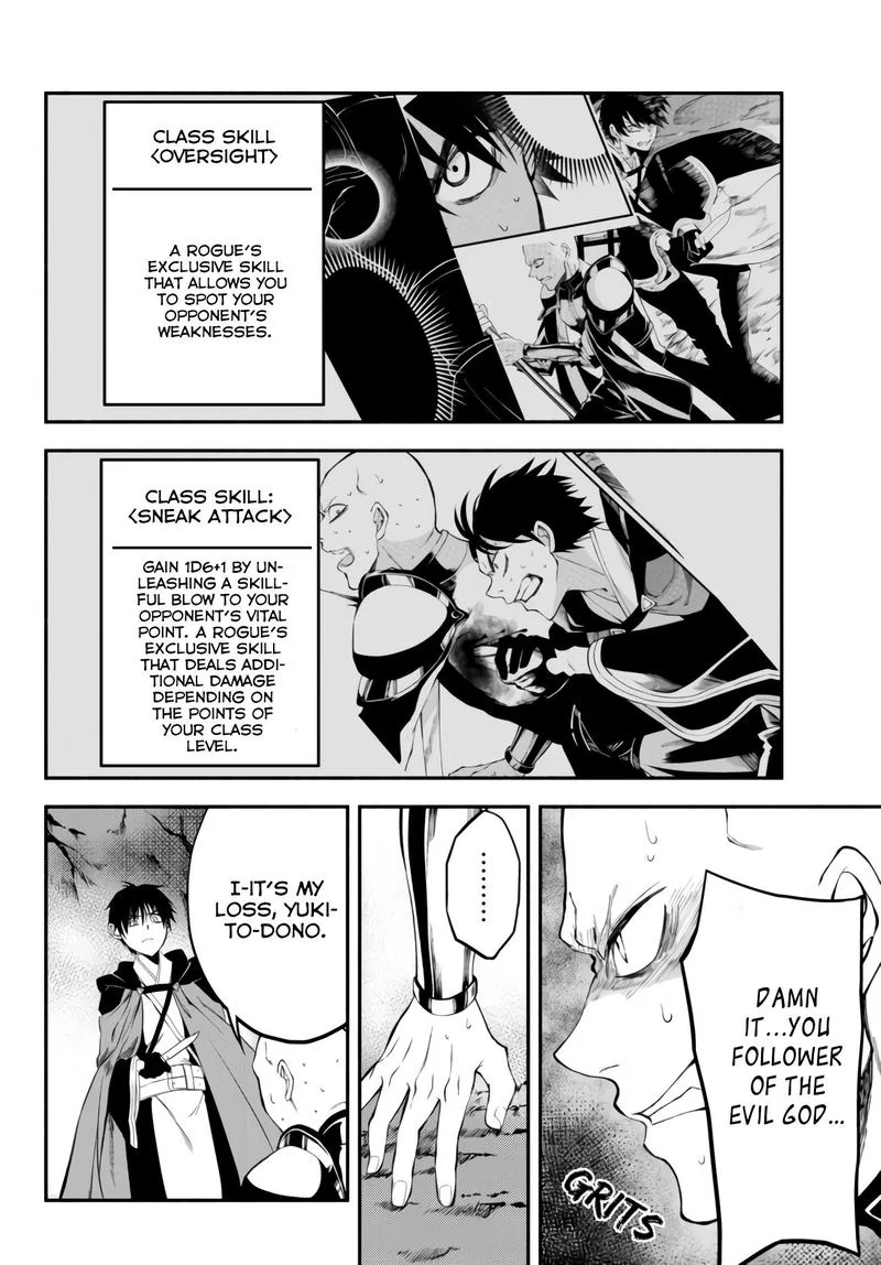 Isekai Man Chikin -HP 1 no Mama de Saikyou Saisoku Danjon Kouryaku- Chapter 7 page 7