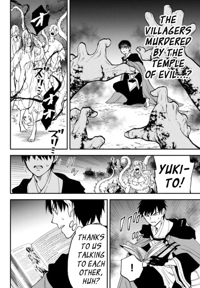 Isekai Man Chikin -HP 1 no Mama de Saikyou Saisoku Danjon Kouryaku- Chapter 70 page 6