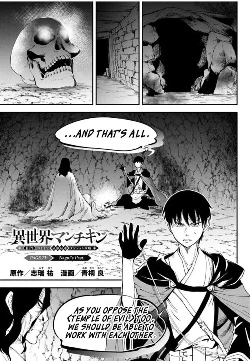 Isekai Man Chikin -HP 1 no Mama de Saikyou Saisoku Danjon Kouryaku- Chapter 71 page 1