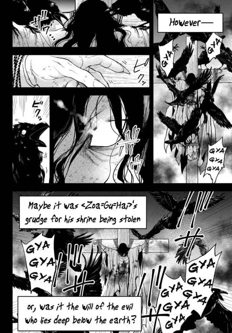 Isekai Man Chikin -HP 1 no Mama de Saikyou Saisoku Danjon Kouryaku- Chapter 71 page 12