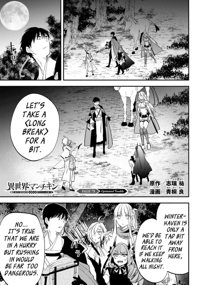 Isekai Man Chikin -HP 1 no Mama de Saikyou Saisoku Danjon Kouryaku- Chapter 73 page 1