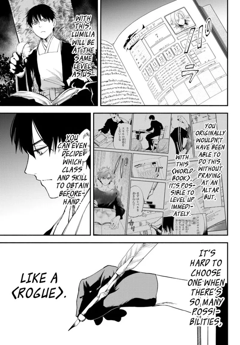Isekai Man Chikin -HP 1 no Mama de Saikyou Saisoku Danjon Kouryaku- Chapter 73 page 5