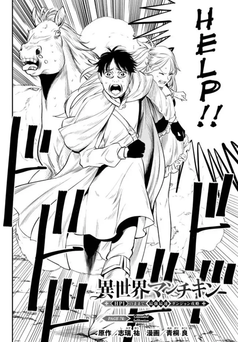 Isekai Man Chikin -HP 1 no Mama de Saikyou Saisoku Danjon Kouryaku- Chapter 75 page 2