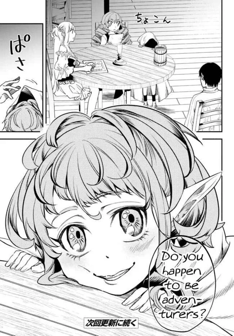 Isekai Man Chikin -HP 1 no Mama de Saikyou Saisoku Danjon Kouryaku- Chapter 76 page 13