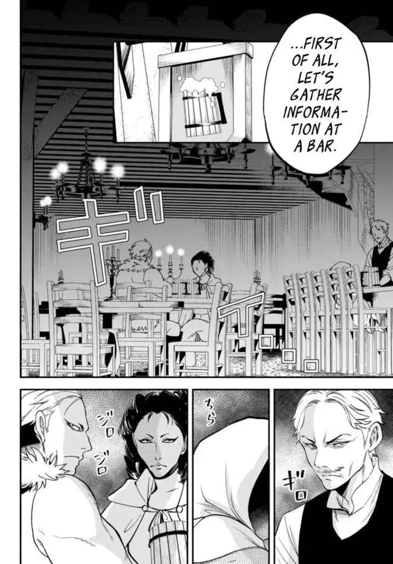 Isekai Man Chikin -HP 1 no Mama de Saikyou Saisoku Danjon Kouryaku- Chapter 76 page 4