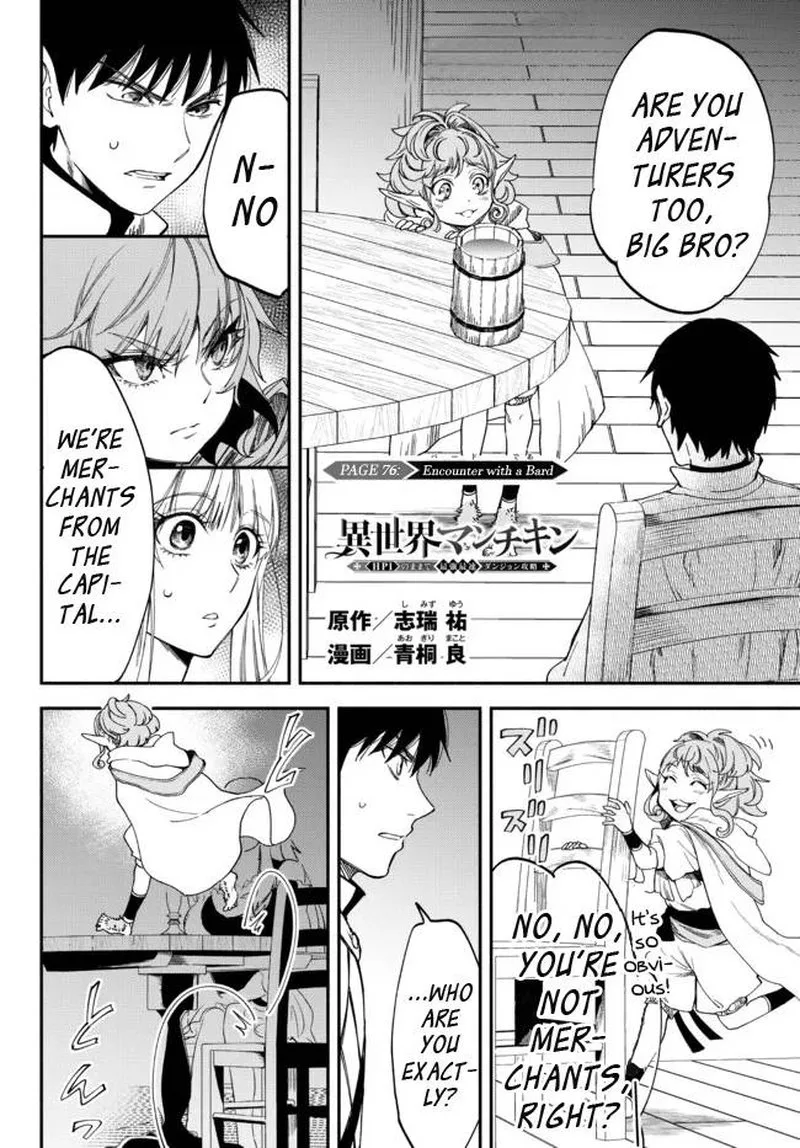 Isekai Man Chikin -HP 1 no Mama de Saikyou Saisoku Danjon Kouryaku- Chapter 77 page 1