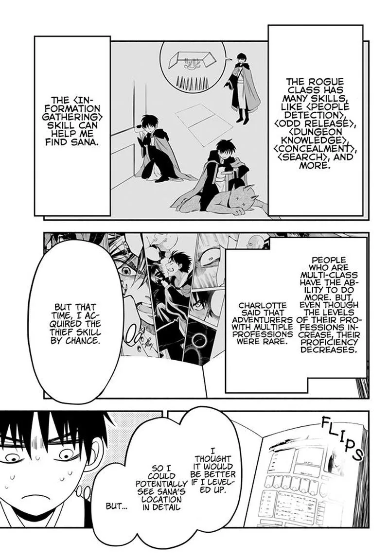 Isekai Man Chikin -HP 1 no Mama de Saikyou Saisoku Danjon Kouryaku- Chapter 8 page 3