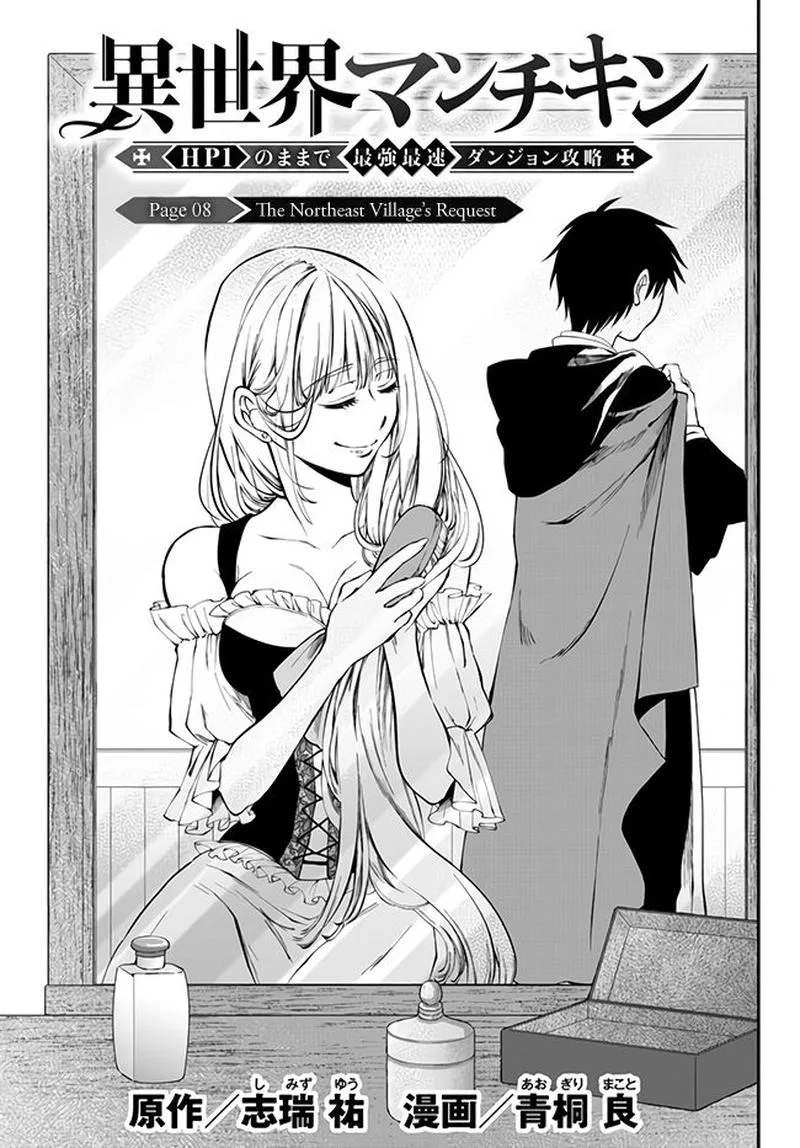 Isekai Man Chikin -HP 1 no Mama de Saikyou Saisoku Danjon Kouryaku- Chapter 8 page 1