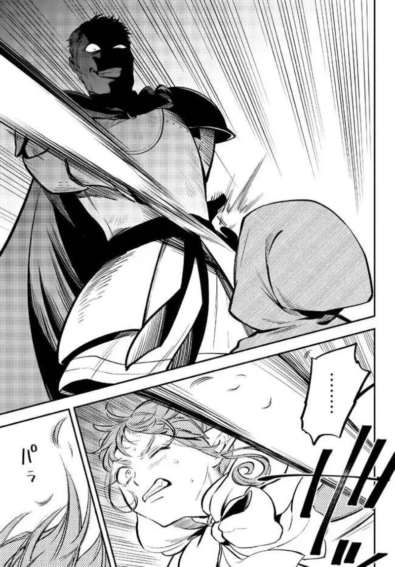 Isekai Man Chikin -HP 1 no Mama de Saikyou Saisoku Danjon Kouryaku- Chapter 80 page 9