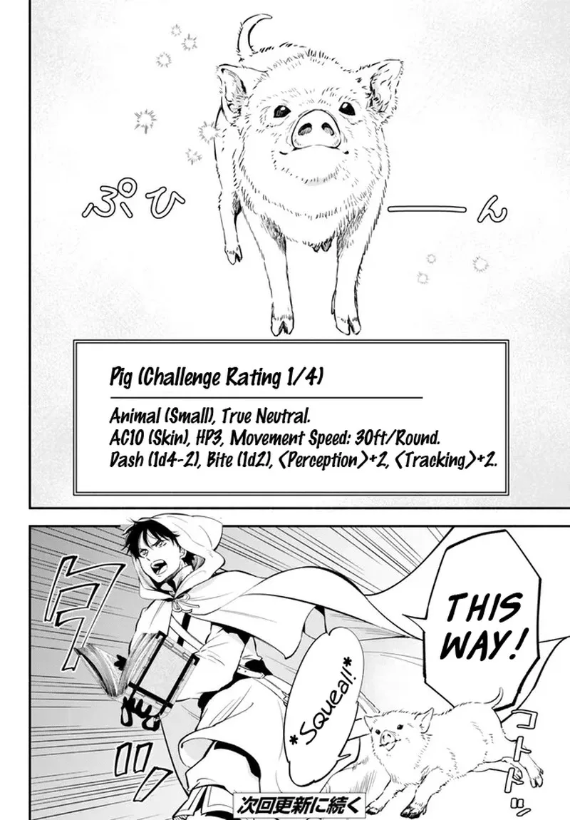 Isekai Man Chikin -HP 1 no Mama de Saikyou Saisoku Danjon Kouryaku- Chapter 83 page 10