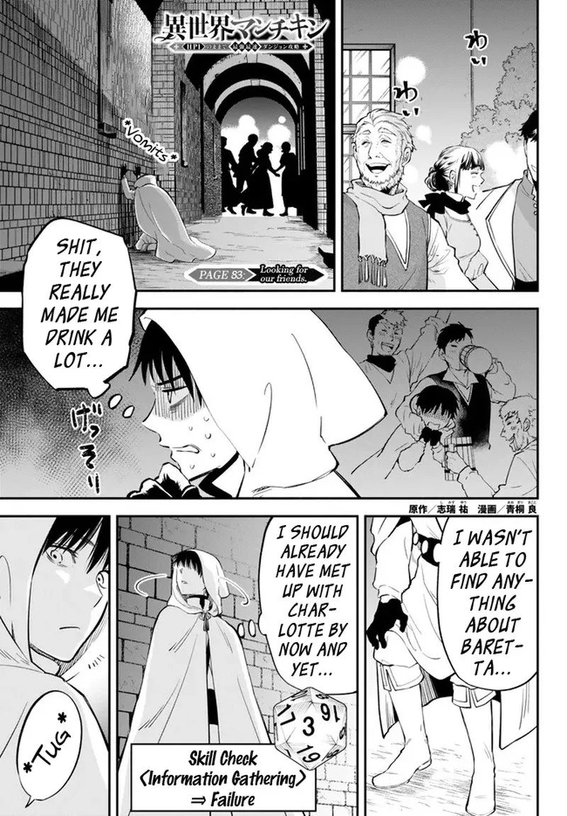 Isekai Man Chikin -HP 1 no Mama de Saikyou Saisoku Danjon Kouryaku- Chapter 83 page 1