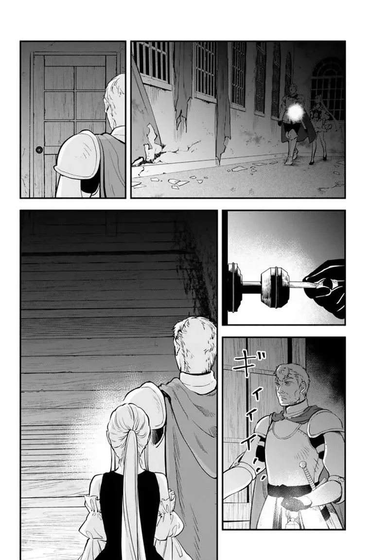 Isekai Man Chikin -HP 1 no Mama de Saikyou Saisoku Danjon Kouryaku- Chapter 84 page 4