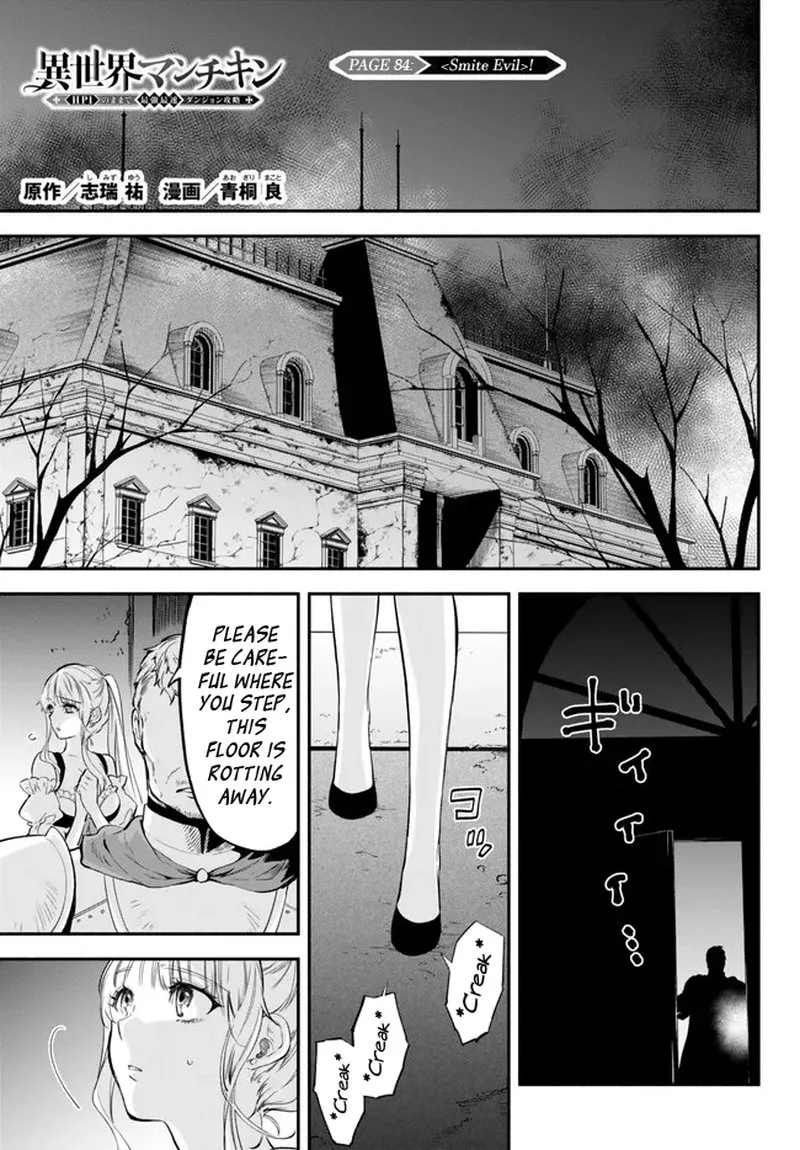 Isekai Man Chikin -HP 1 no Mama de Saikyou Saisoku Danjon Kouryaku- Chapter 84 page 1