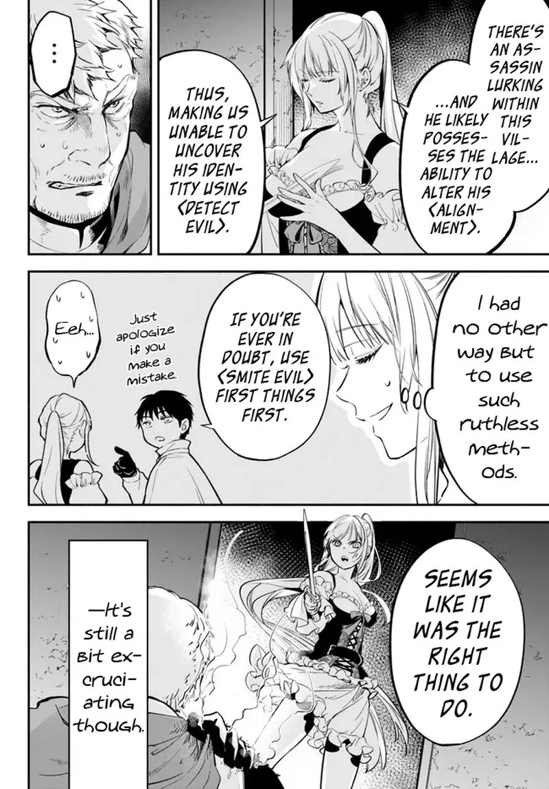 Isekai Man Chikin -HP 1 no Mama de Saikyou Saisoku Danjon Kouryaku- Chapter 84 page 12