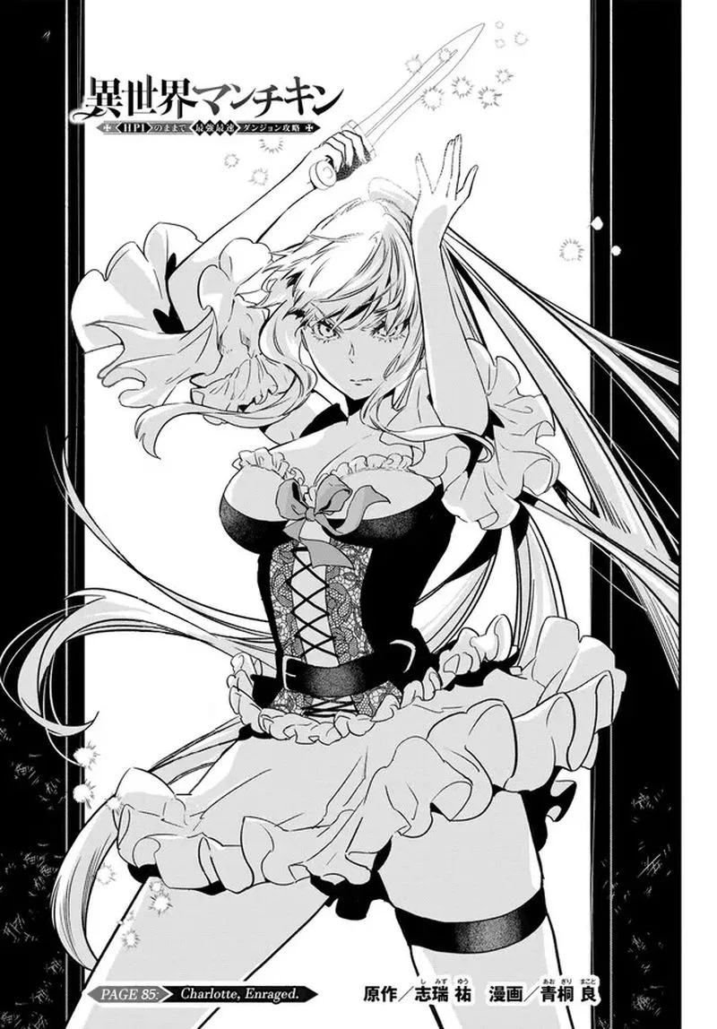 Isekai Man Chikin -HP 1 no Mama de Saikyou Saisoku Danjon Kouryaku- Chapter 85 page 1