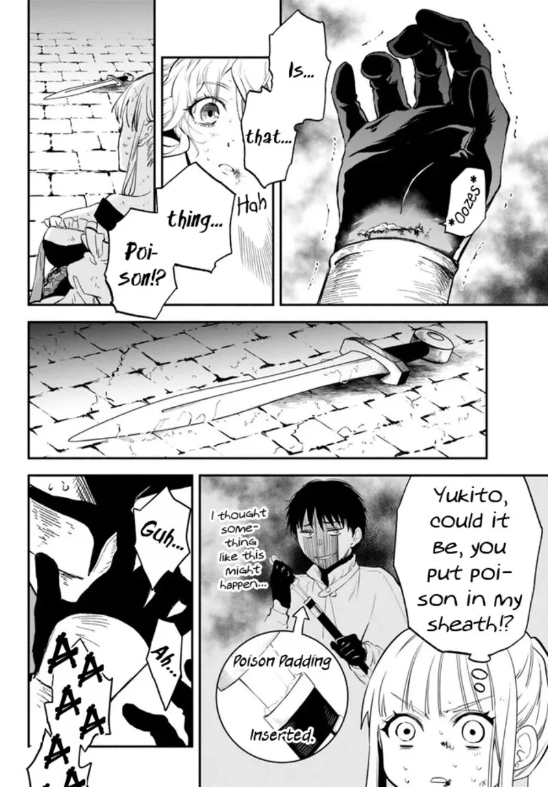 Isekai Man Chikin -HP 1 no Mama de Saikyou Saisoku Danjon Kouryaku- Chapter 86 page 10