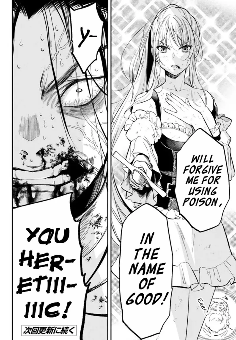 Isekai Man Chikin -HP 1 no Mama de Saikyou Saisoku Danjon Kouryaku- Chapter 86 page 14