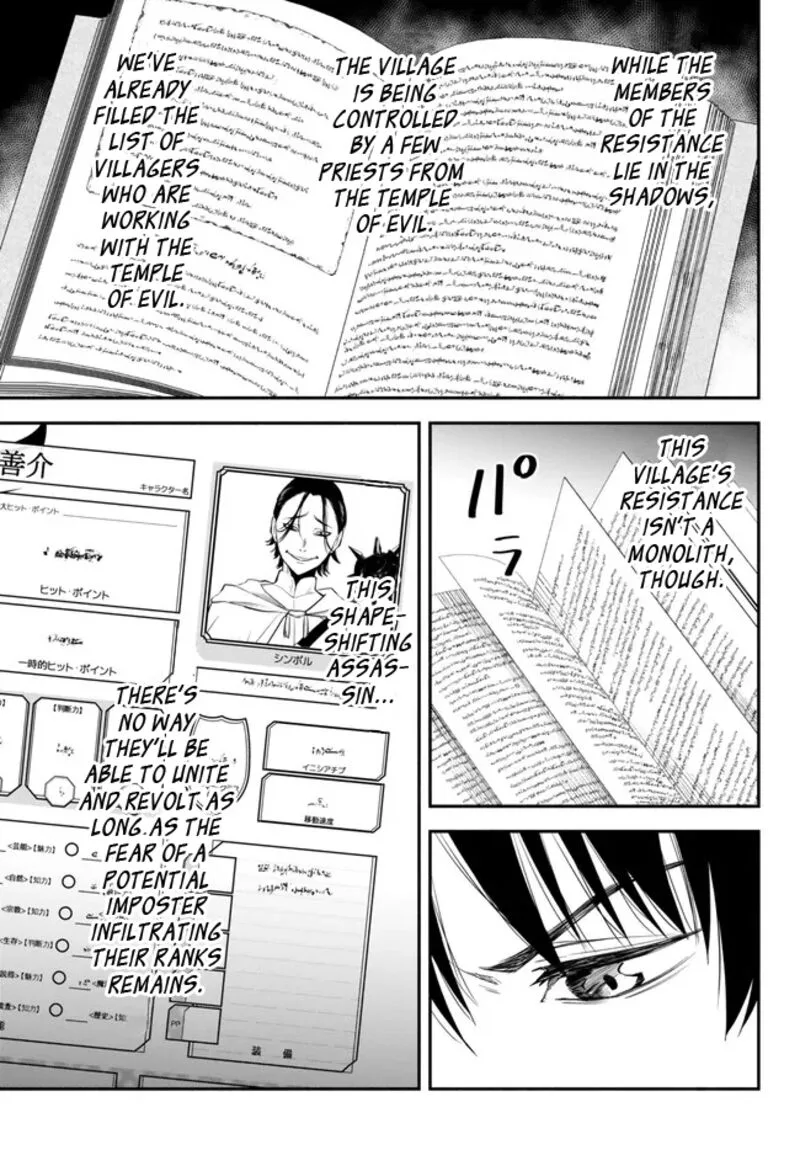 Isekai Man Chikin -HP 1 no Mama de Saikyou Saisoku Danjon Kouryaku- Chapter 89 page 2