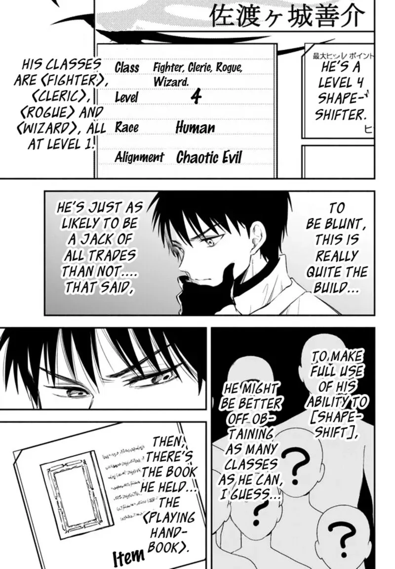 Isekai Man Chikin -HP 1 no Mama de Saikyou Saisoku Danjon Kouryaku- Chapter 89 page 4