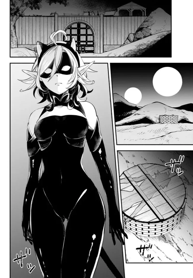 Isekai Man Chikin -HP 1 no Mama de Saikyou Saisoku Danjon Kouryaku- Chapter 90 page 2